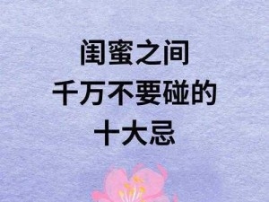 撩女朋友闺蜜成功几率、撩女朋友闺蜜成功几率大吗？