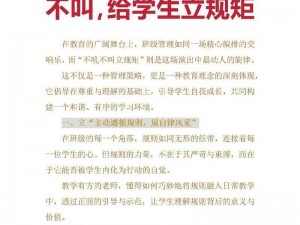 班长是班级的公共泄愤工具_班长为何成为班级的公共泄愤工具？