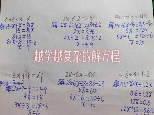 9X9X9X9X任意槽2024—如何在9X9X9X9X 任意槽 2024中填入适当的运算符使等式成立？