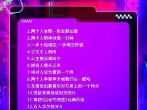 揭秘游戏关卡攻略：我去这说的啥第47关挑战详解及终极答案解析