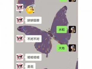 校花闺蜜寝室自慰喷水_校花闺蜜寝室自慰喷水：大学校园的性观念与隐私问题