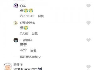 海角社区hjc4fb【如何评价海角社区 hjc4fb？】