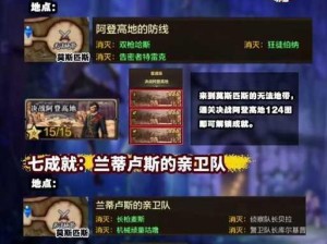 我的世界地下城隐藏关攻略：高效速刷Build推荐与实战指南