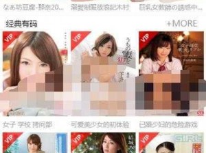 色中色最新网站、色中色最新网站是否涉及低俗色情内容？