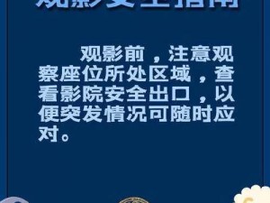 影院禁止18岁以下观众入内;影院规定 18 岁以下禁入，你怎么看？