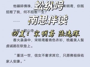 清冷帝师怀孕记(清冷帝师怀孕后，谁才是孩子生父？)