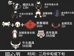 光遇729免费魔法揭秘：7月29日魔法收集攻略大全，助力玩家获取稀有道具全解析