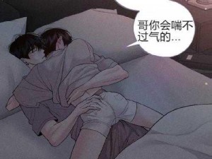 甜甜萌物语第41话：解锁女孩子心意的S级攻略——情感搭配的浪漫指南