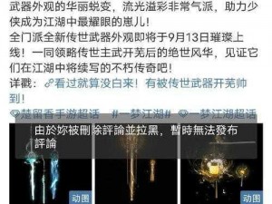 天下秘宝：天下阵法碎片的获取与合成深度分析