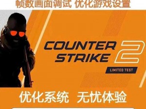 CS2游戏中，实现精确放置Bot于指定位置的策略与应用