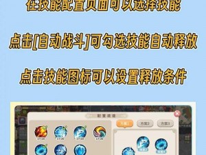 光明勇士之路：法师深度解析，技能伤害全览详解