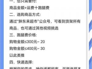 我决定购买：探究今日市场最热门的商品及其信息一览