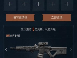 暗区突围M4A1突击步枪深度解析：性能特点与使用体验介绍