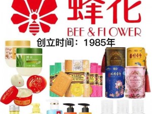 999 国产精品，专为国人设计的高品质生活用品