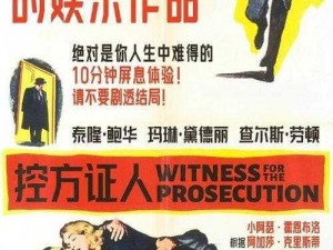 荒蛮人种1985意大利、荒蛮人种 1985 意大利：揭秘电影背后的故事