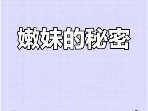 渣女撩汉系统NPC【当渣女遇上撩汉系统 NPC，会发生什么奇妙的故事？】