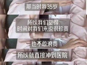 男生是怎样让女生怀孕;男生和女生未进行备孕的性行为，可能会导致女生怀孕