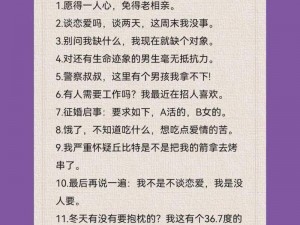 朋友圈调侃新梗：拒绝单身预警谈恋爱高手不跟你玩的那些高清趣味瞬间