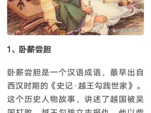 两张图片,两段故事—两张图片，两段故事，见证历史变迁