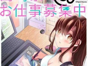 成人啪啪漫画羞羞漫画的软件特点、成人啪啪漫画羞羞漫画的软件，有哪些独特特点？