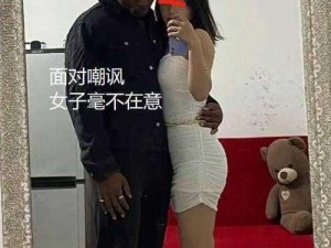 两个黑人挺进女友体内视频【两个黑人挺进女友体内，如此私密视频怎可外流？】