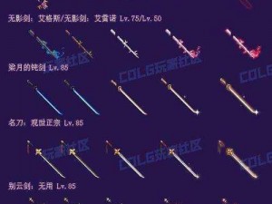 DNF神灵魂武器自选礼盒攻略：挑选最佳武器提升战斗实力全面解析