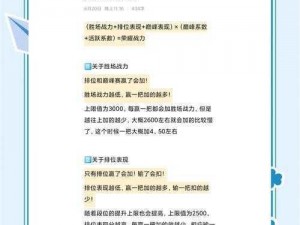 如何快速增强王牌御史手游战力？战力飙升冲级秘籍