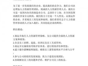 九九九人力资源官网-九九九人力资源官网是正规的招聘网站吗？