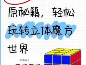 从零起步：玩转小游戏——初学者指南与进阶秘籍之旅