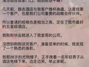 大尺度黄文小说短篇刺激【风流寡妇的诱惑】