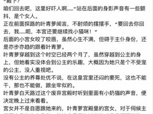 好大灬好硬灬好爽灬车文【求一篇好大灬好硬灬好爽灬车文相关的优质小说】