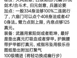 烟雨江湖：拳剑刀棍全面解析，哪个武艺更胜一畴？