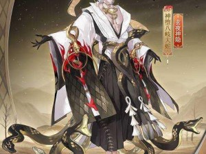 《阴阳师之死神皮肤秘闻：第几集揭晓》