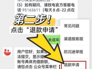 解决游戏充值充值失败该如何应对？