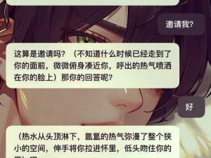 男生女生一起差差差的app下载大全熊猫_男生女生一起差差差的 app 下载大全熊猫污版