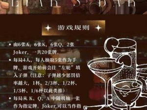 探索现实酒馆之乐：模拟小酒馆好不好玩？简介简述