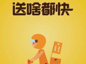 美团打车入口图文介绍：便捷出行，一触即达的智慧出行新体验