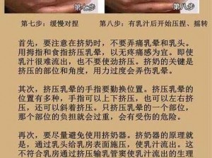 男按摩师按摩奶头是正常的吗;男按摩师按摩女性奶头是否正常？