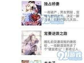 妖精漫画官方页面进入官网弹窗 妖精漫画官方页面进入官网弹窗相关问题