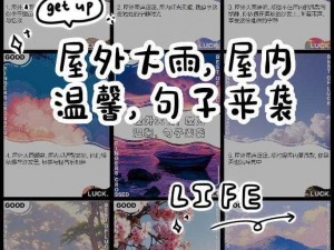 外面大雨滂沱，屋内温馨依旧，只因有它——[产品名称]