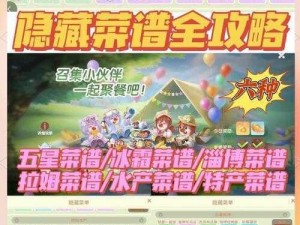 摩尔庄园手游：极光滑板全新体验，畅享无限速度与激情