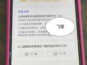 91视频网址入口 91 视频网址入口是否存在违规或不适当的内容？