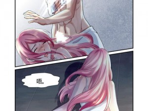 无遮在线观看免费漫画-无遮无挡免费漫画在线畅爽观看