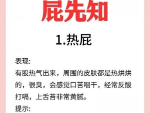 注射器打水放屁处罚-用注射器打水放屁会受到什么处罚？