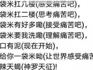 一边做一边说国语对白、在做的过程中用国语对白交流