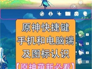 原神神工天巧游戏玩法深度解析与攻略指南：探索技巧，乐享创意搭建之乐