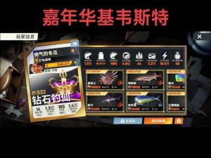 欢乐钓鱼大师之超强增益光环：掌握无与伦比的终极BUFF