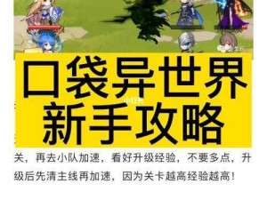 从零起步的异世界生活双开攻略：手把手教你实现多开助手工具下载安装与使用教程