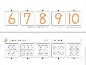 连线达人第10关攻略详解：掌握技巧轻松过关