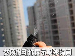 快好喷水视频连续登上热搜、快好喷水视频连续登上热搜，这是个什么东西？